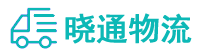 长沙到雁峰区物流公司